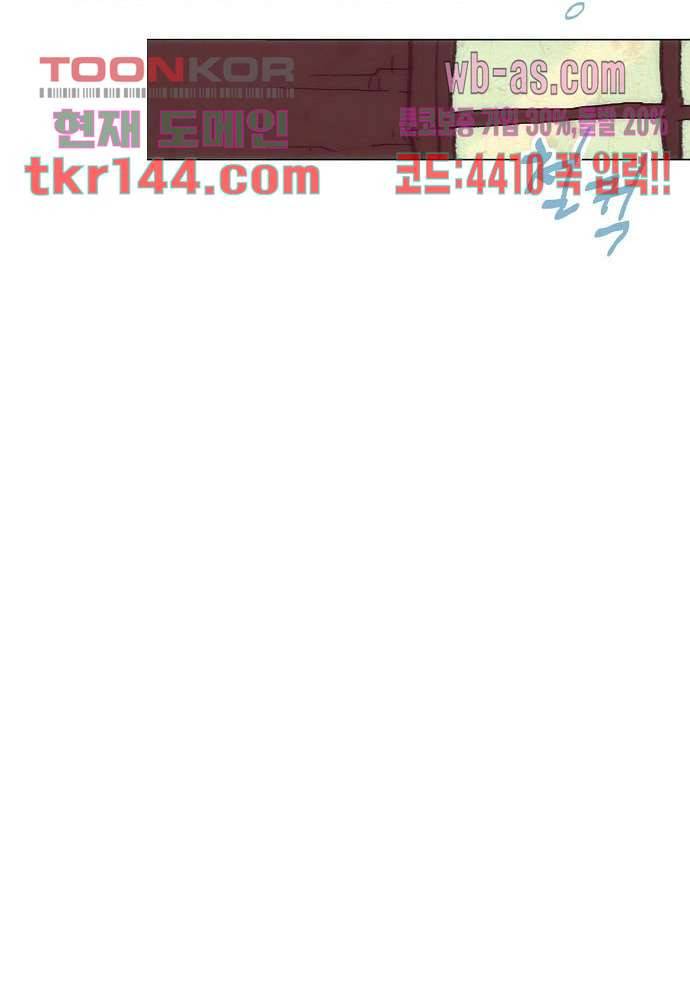 공기심장 50화 24