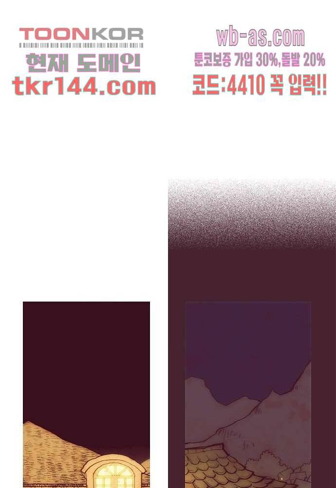 공기심장 50화 25