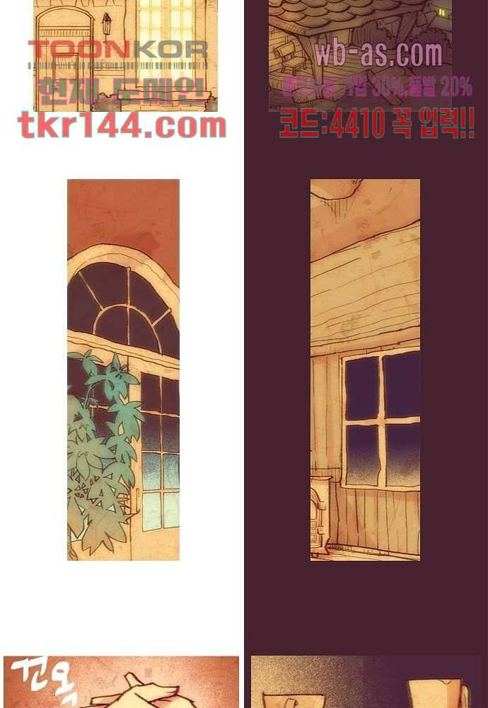 공기심장 50화 26