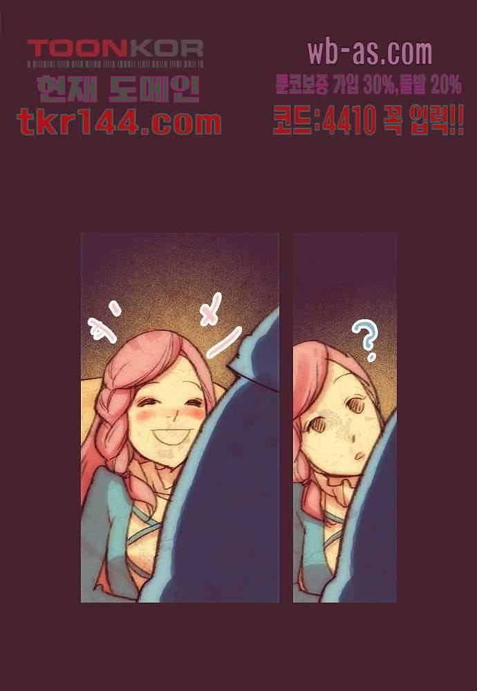 공기심장 50화 30