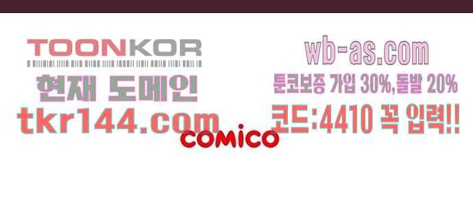 공기심장 50화 35