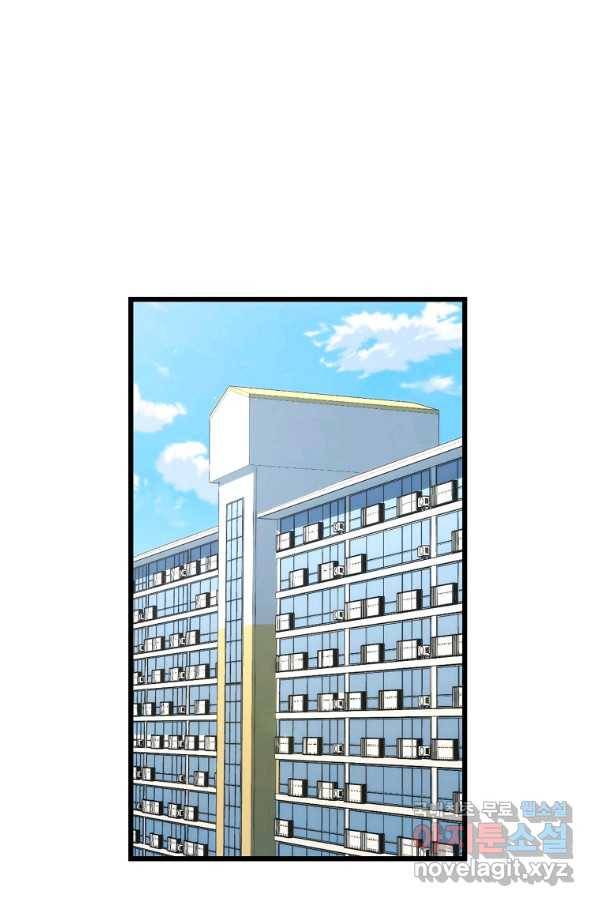 잠만 자도 랭커 46화 1