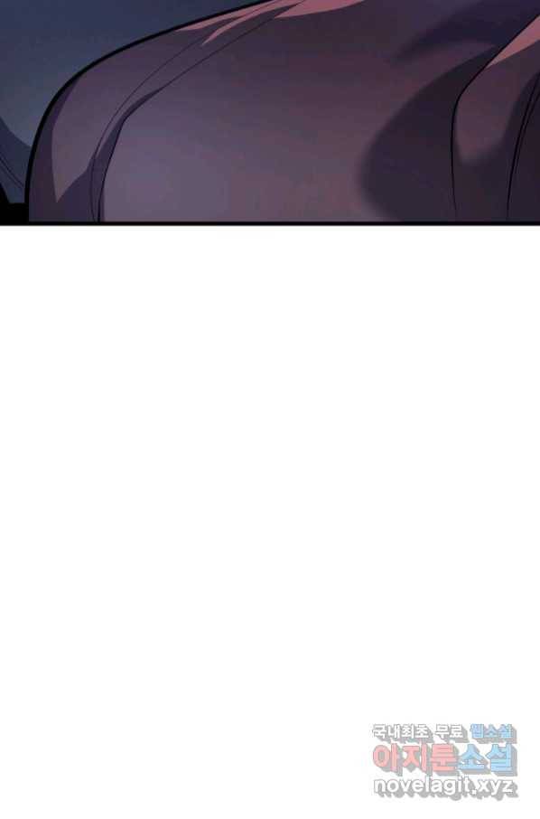 사신표월 29화 32