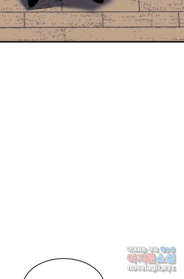 사신표월 29화 40