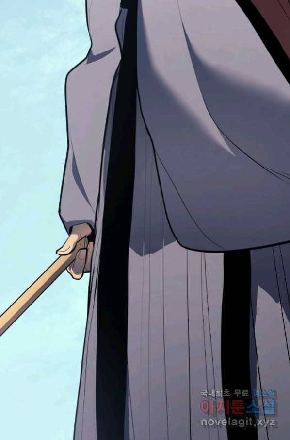 사신표월 29화 42