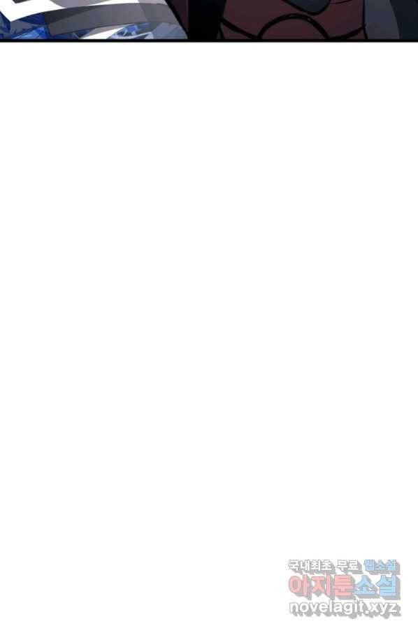 사신표월 29화 65