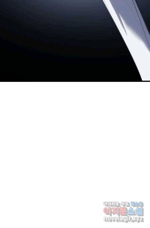 사신표월 29화 88