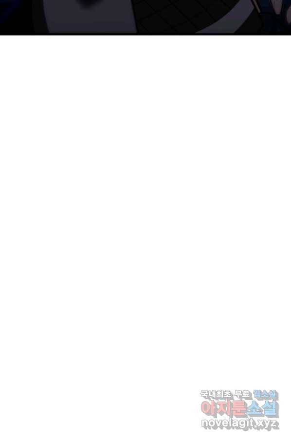 사신표월 29화 95