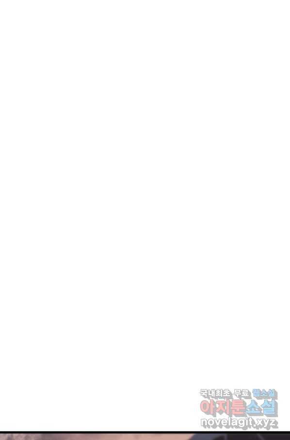 사신표월 29화 97