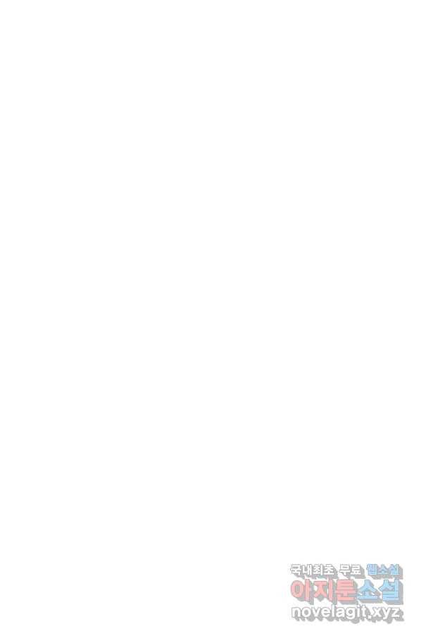 사신표월 29화 102