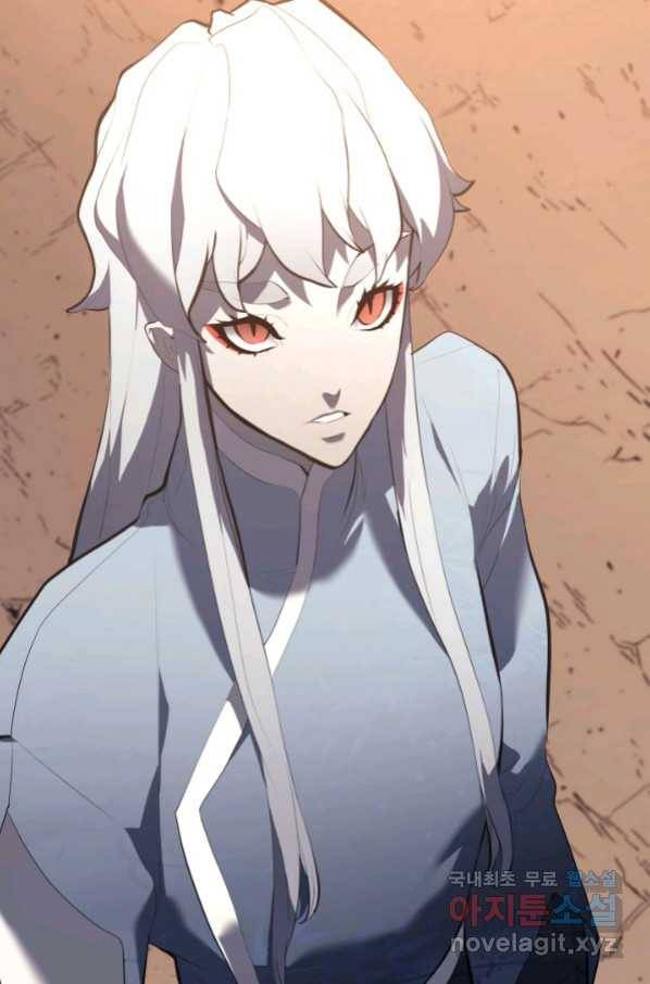 사신표월 29화 106