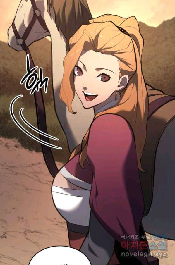 사신표월 29화 114