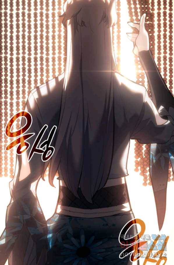 사신표월 29화 128