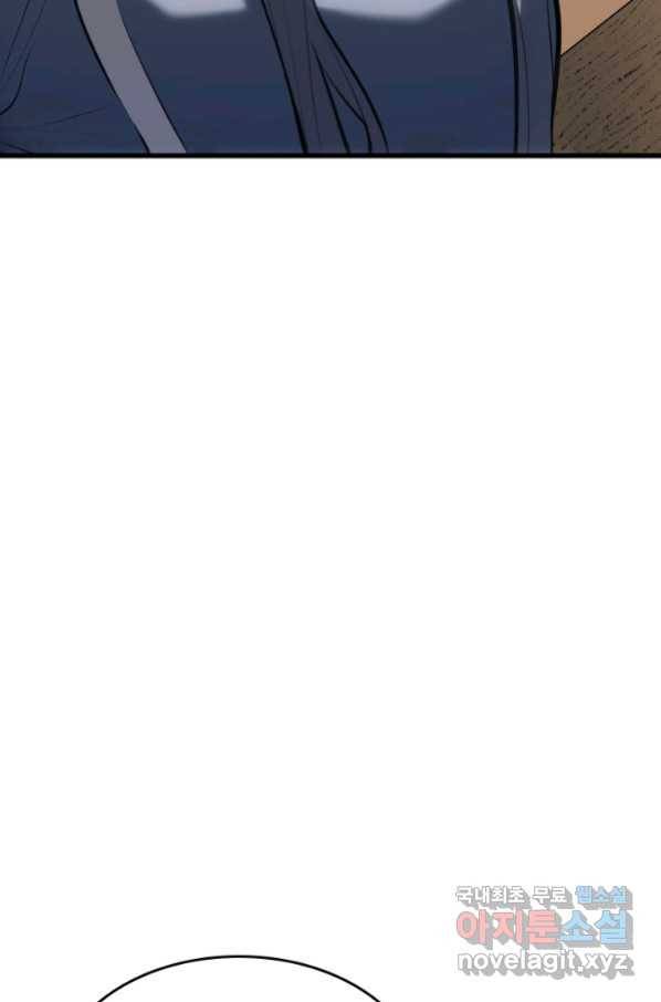 사신표월 29화 160