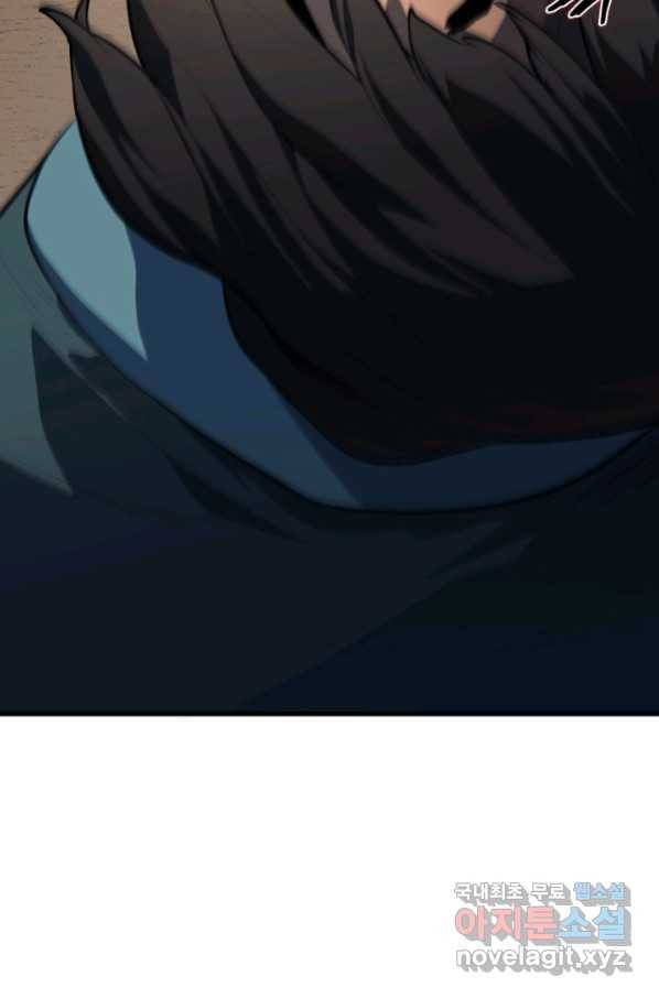사신표월 29화 176