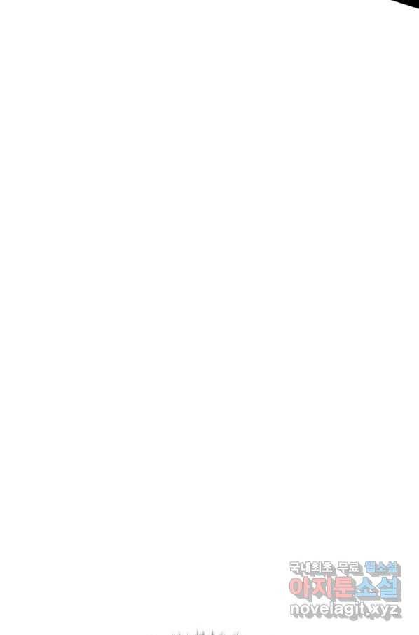 사신표월 29화 181