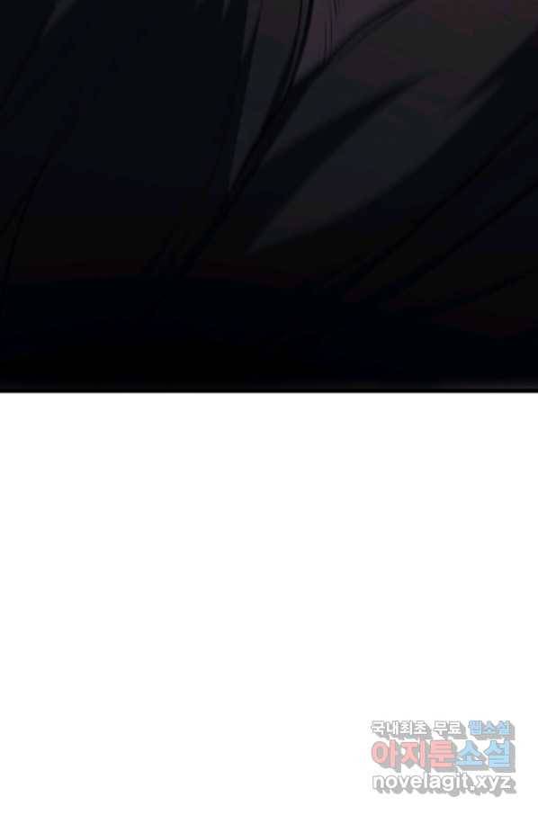 사신표월 29화 194