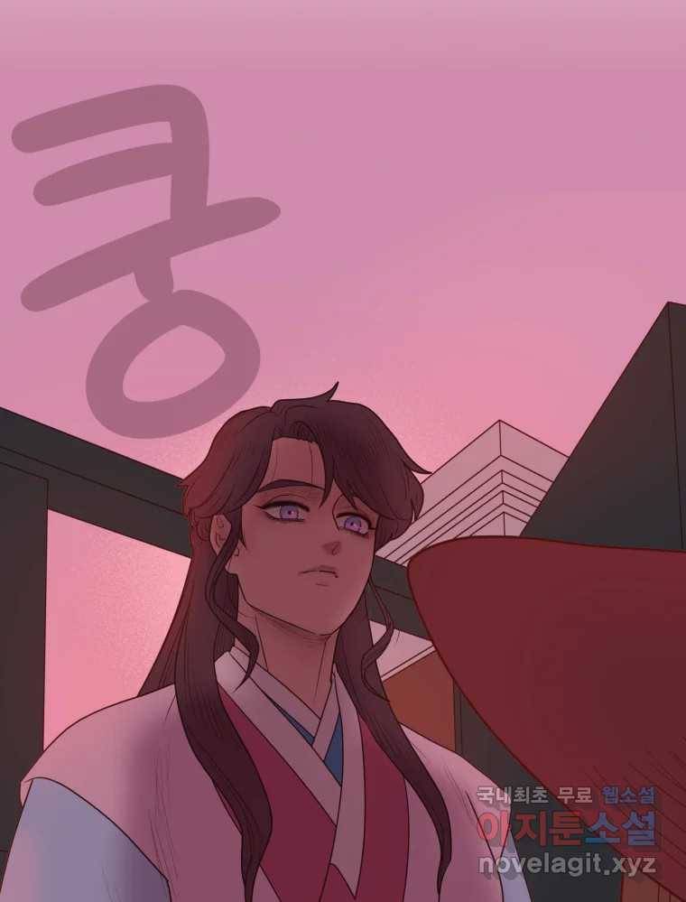 재벌과의 인터뷰 104화 노들구 할로윈 파뤼 투나잇 26