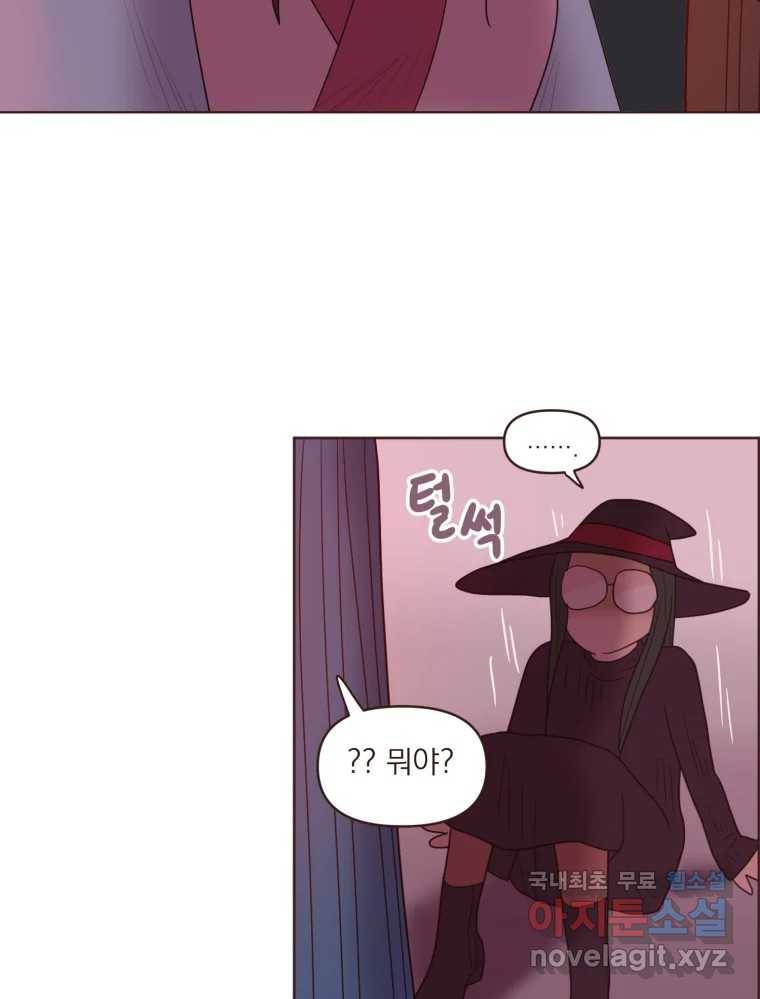 재벌과의 인터뷰 104화 노들구 할로윈 파뤼 투나잇 27