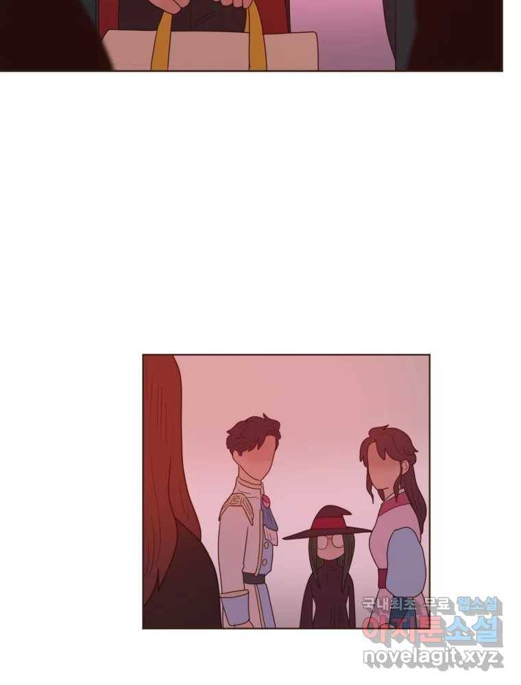 재벌과의 인터뷰 104화 노들구 할로윈 파뤼 투나잇 47