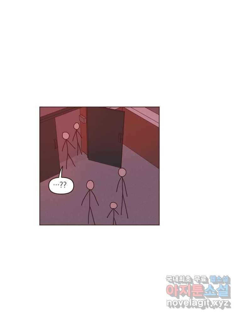 재벌과의 인터뷰 104화 노들구 할로윈 파뤼 투나잇 48