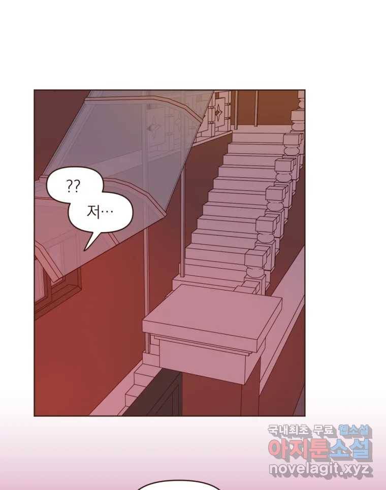재벌과의 인터뷰 104화 노들구 할로윈 파뤼 투나잇 49