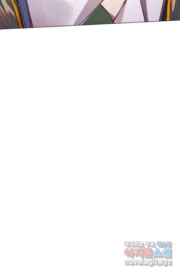 악당의 미학 65화 3