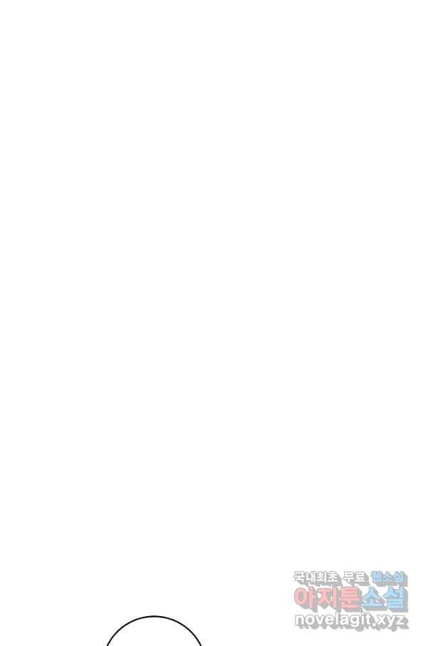 악당의 미학 65화 30