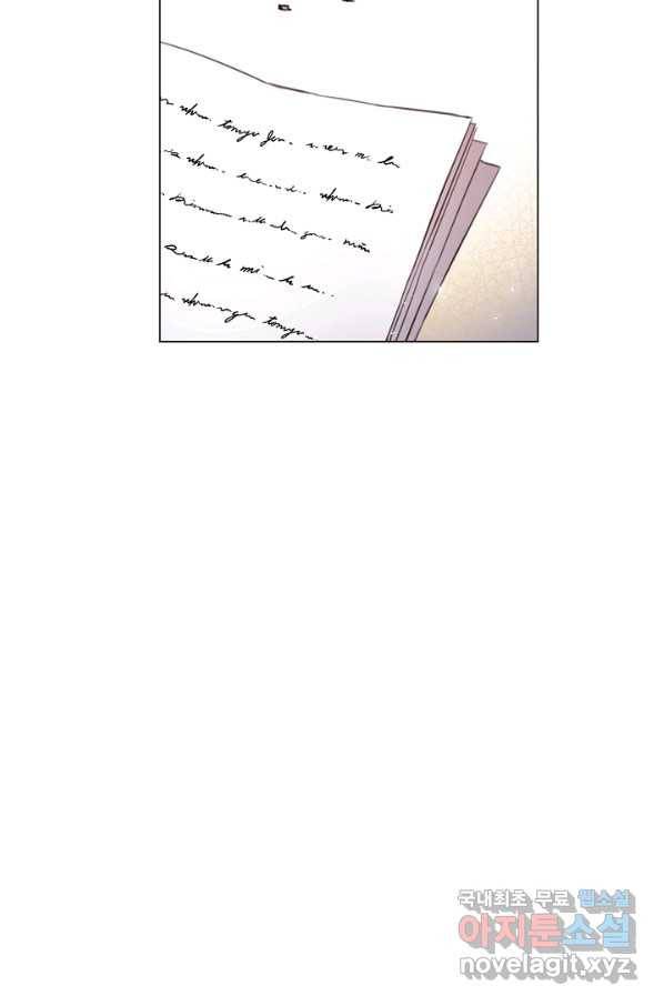 악당의 미학 65화 33