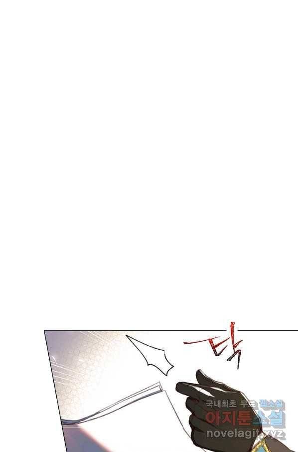 악당의 미학 65화 37