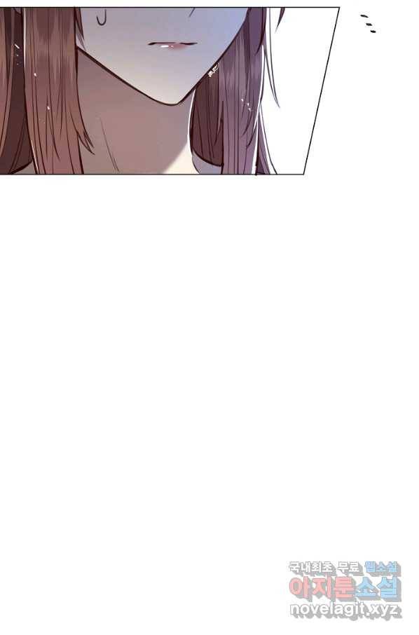 악당의 미학 65화 49