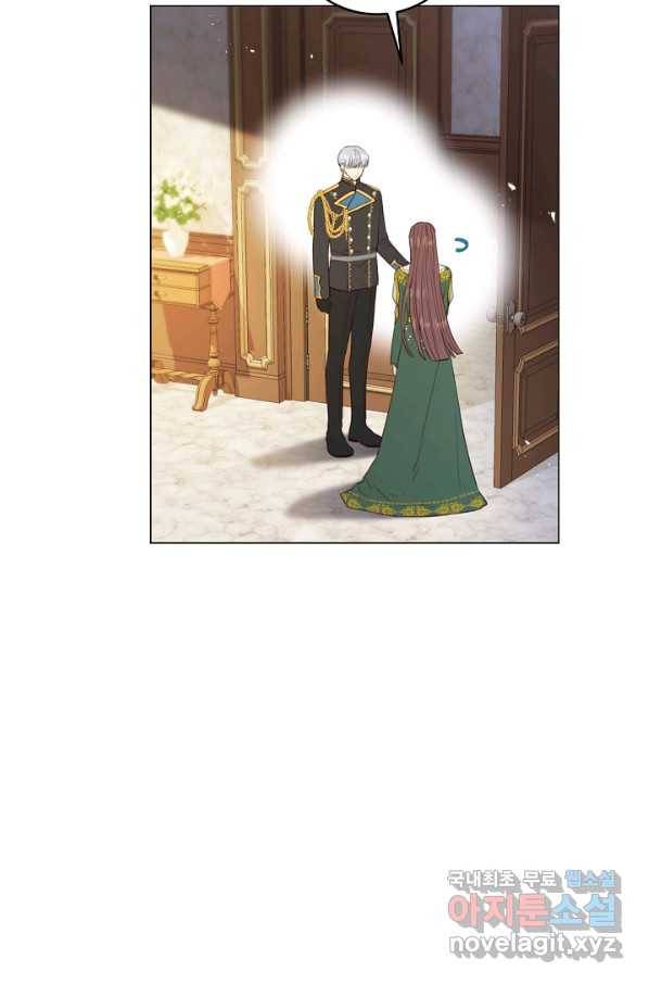 악당의 미학 65화 64