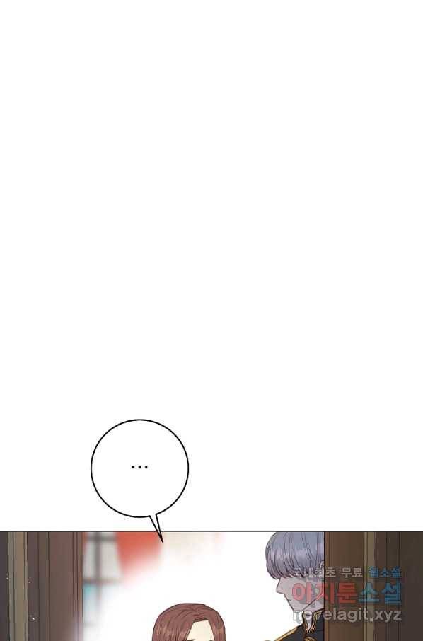 악당의 미학 65화 65