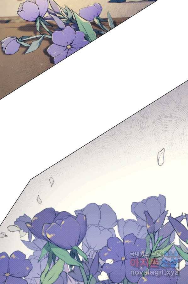 악당의 미학 65화 81