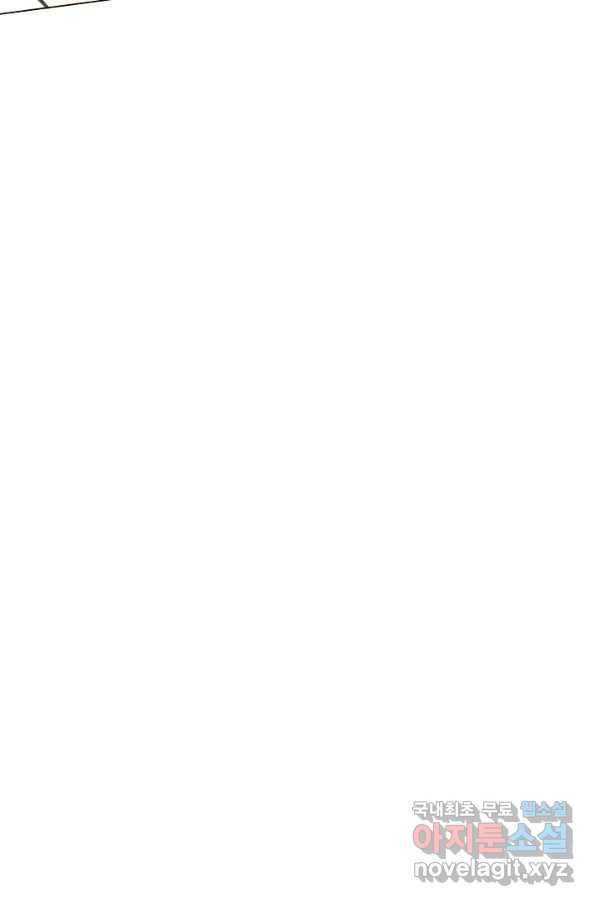 악당의 미학 65화 95