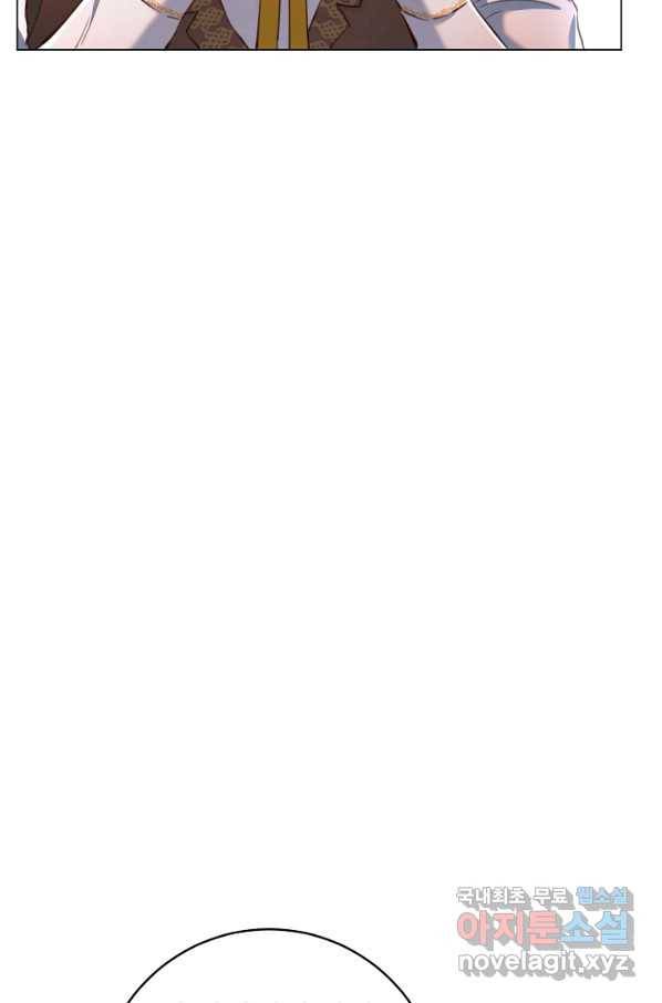 악당의 미학 65화 105