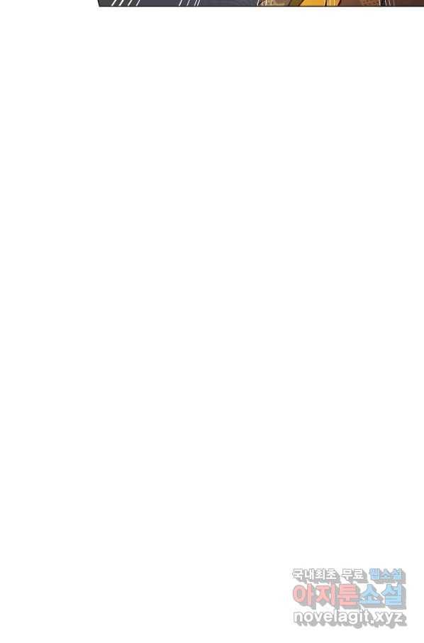 악당의 미학 65화 119