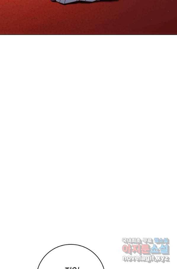 악당의 미학 65화 133