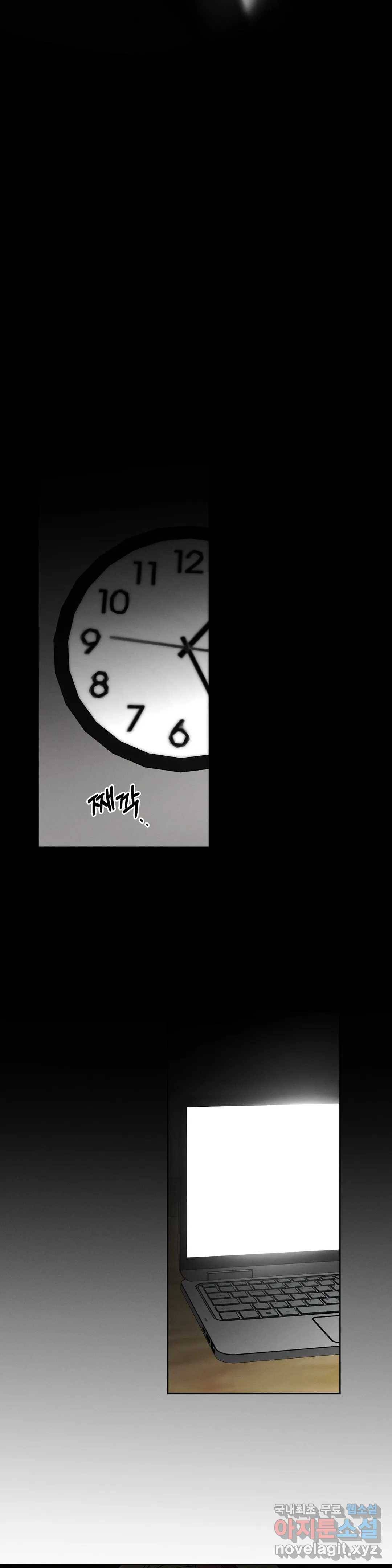 집에 가는 길에 USB를 주웠다 2화 24