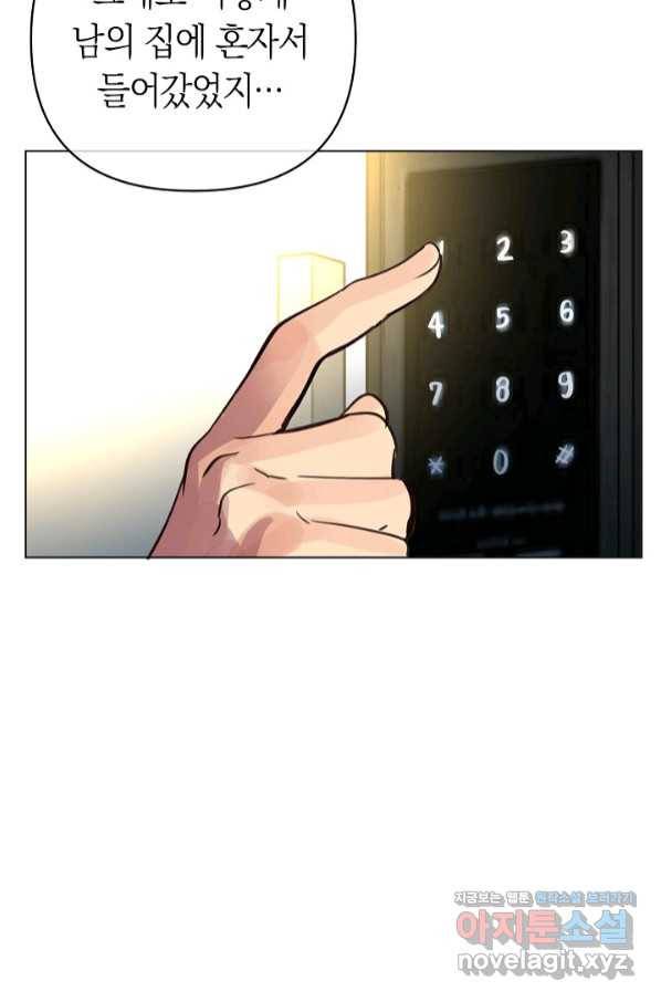 타임룰렛 72화 51