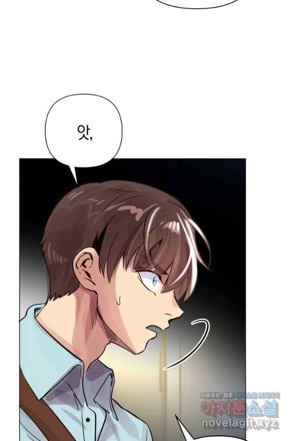타임룰렛 72화 56