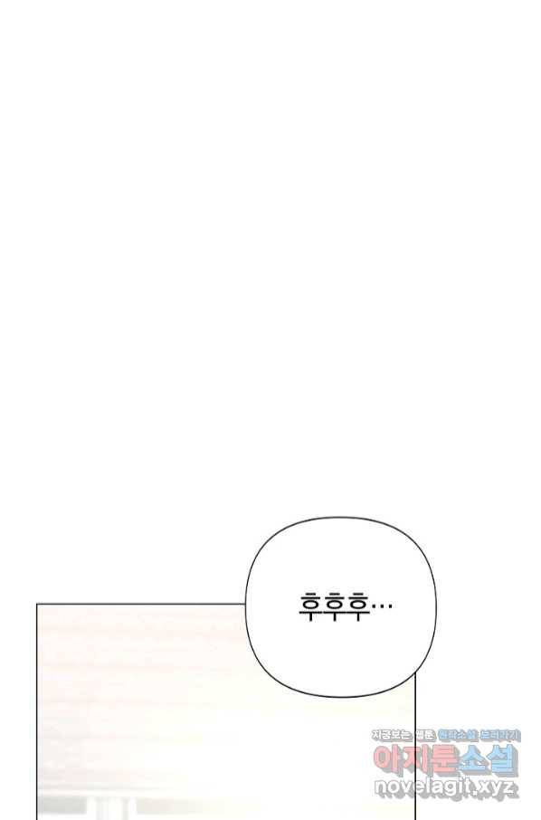 타임룰렛 72화 62
