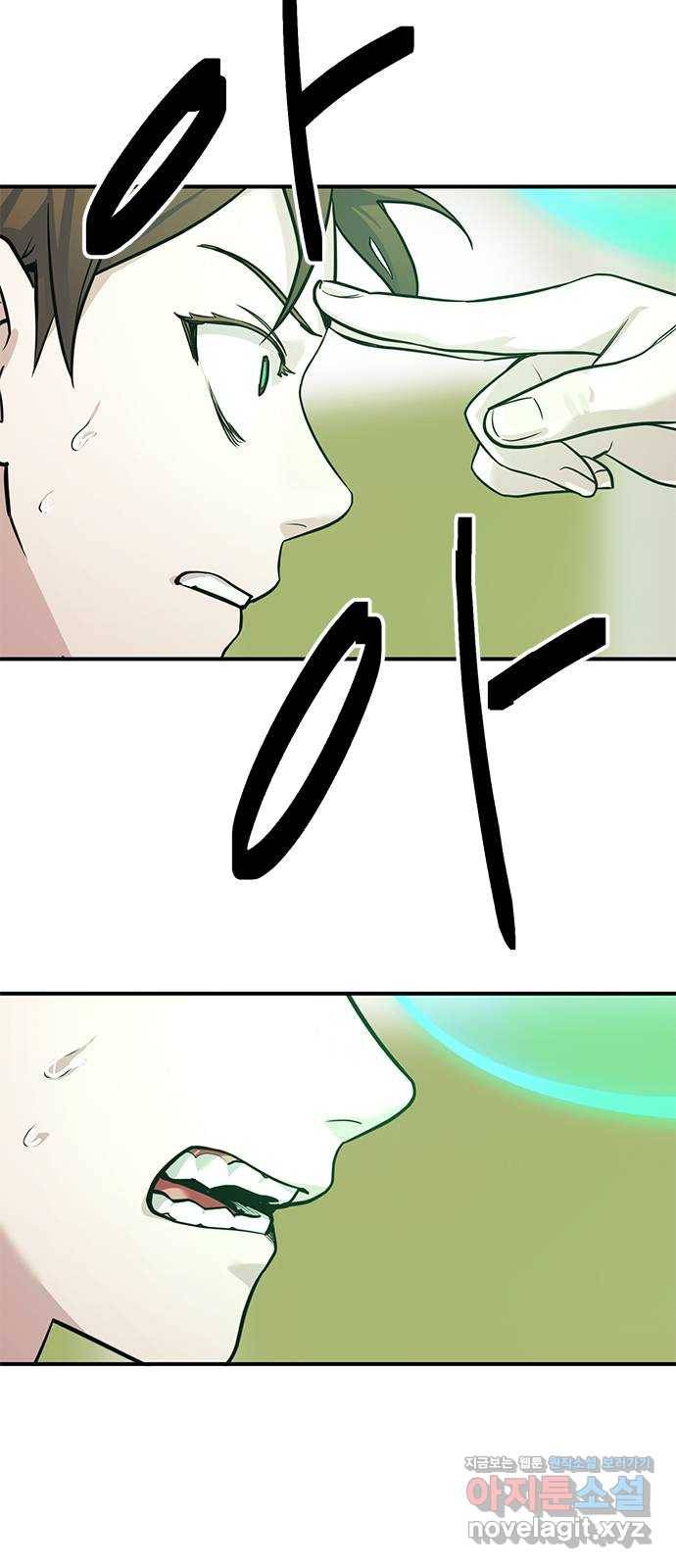권리행사자 15화 : 위기 2