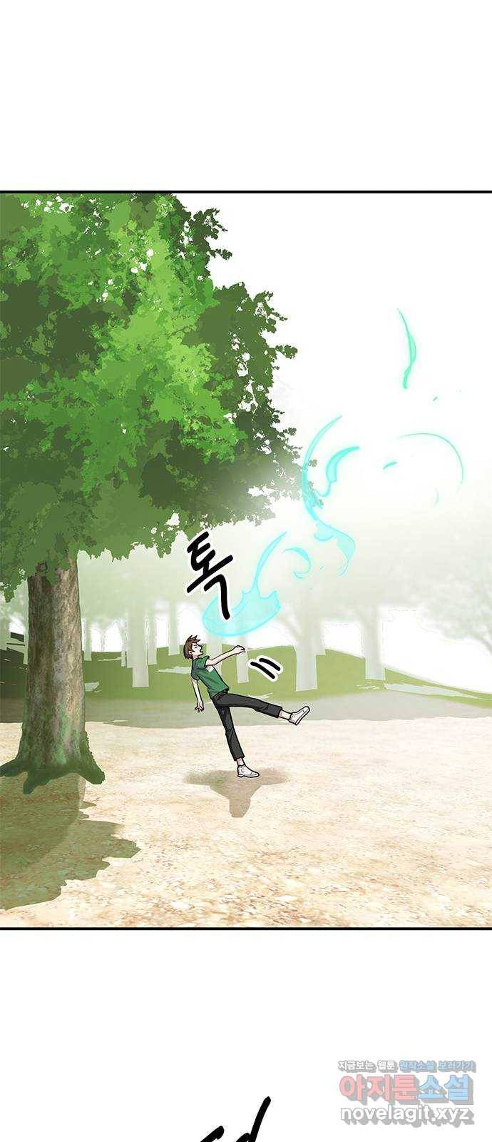 권리행사자 15화 : 위기 3