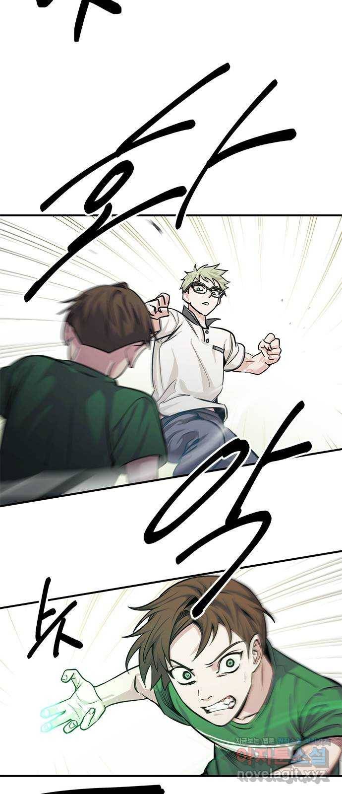 권리행사자 15화 : 위기 19