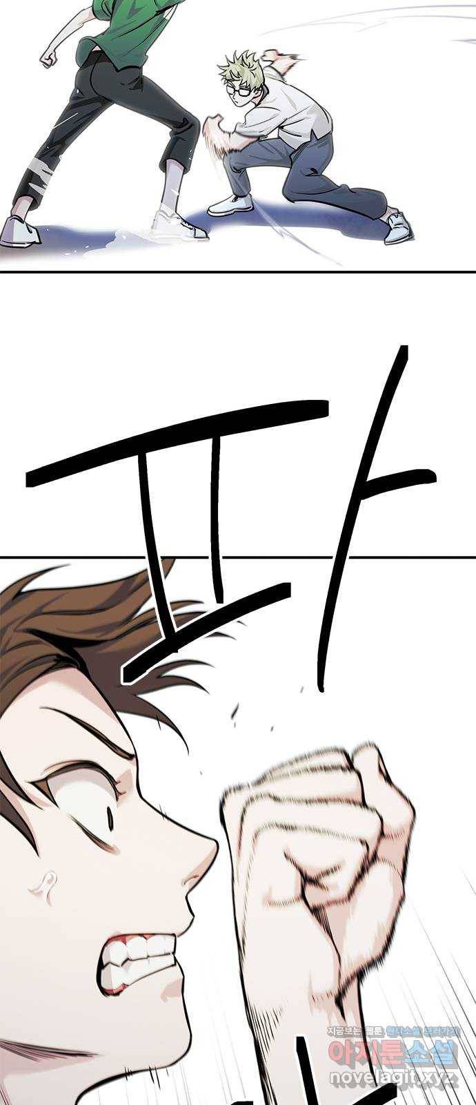 권리행사자 15화 : 위기 21