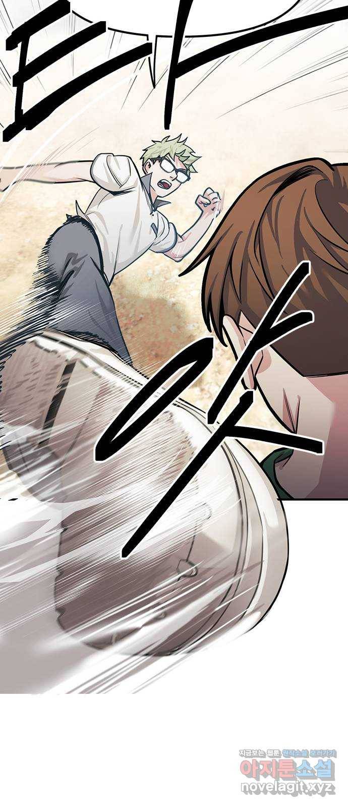 권리행사자 15화 : 위기 23