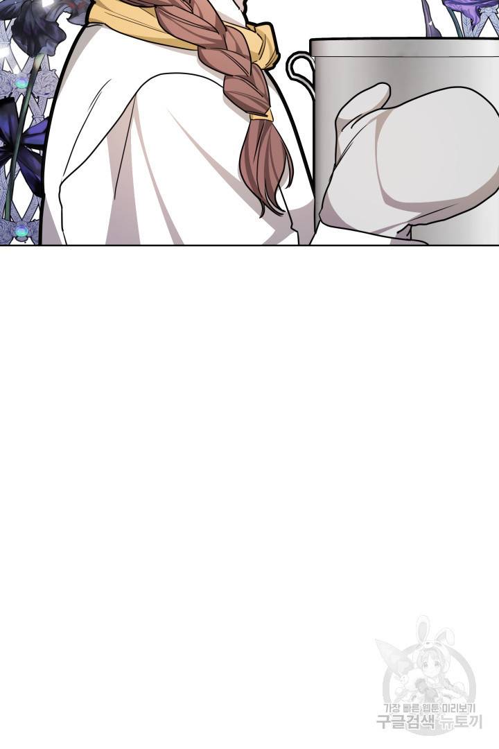나의 황제께 붉은 월계수 꽃을 7화 30