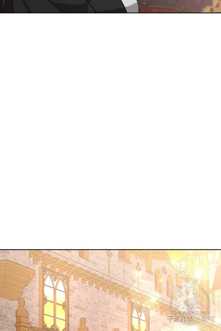 나의 황제께 붉은 월계수 꽃을 7화 105
