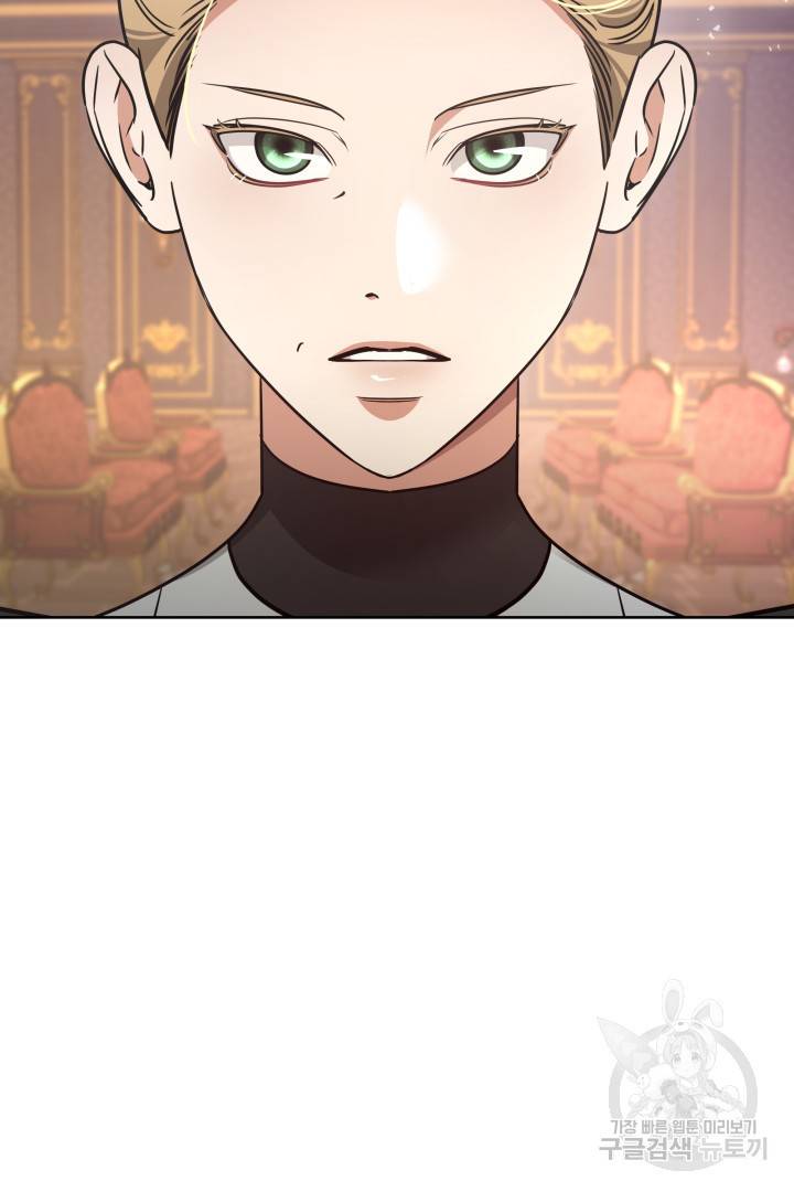 나의 황제께 붉은 월계수 꽃을 7화 116